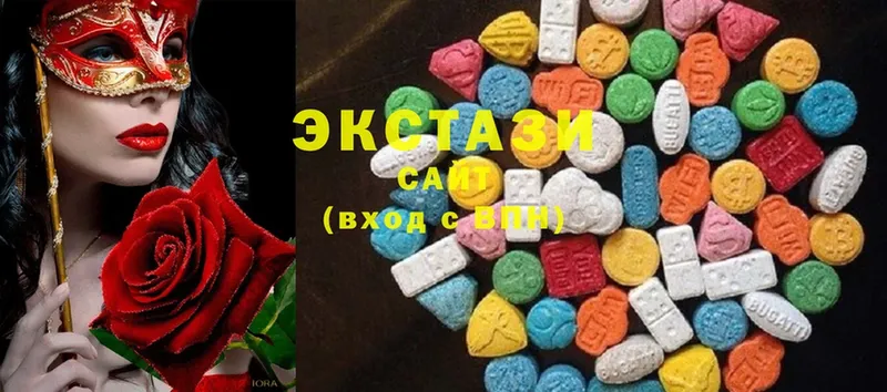 Экстази 300 mg  Кизляр 